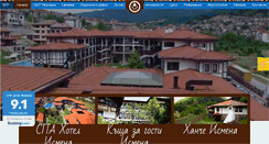 Desktop Screenshot of ismena.bg